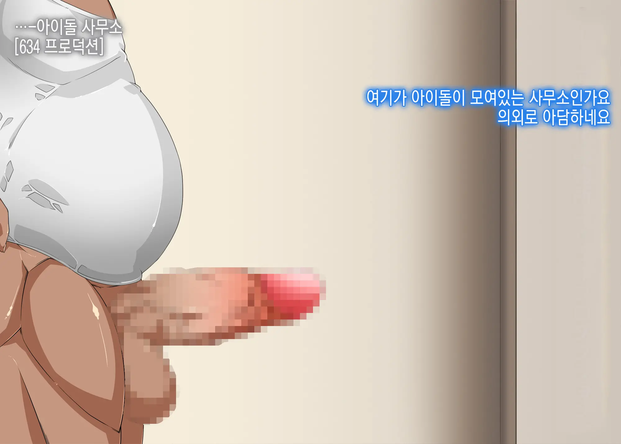 Sennou Oji-San Burari Saimin Tabi ~Kyuujitsu Hen~ | 세뇌 아저씨 최면 여행 ~휴일 편~
